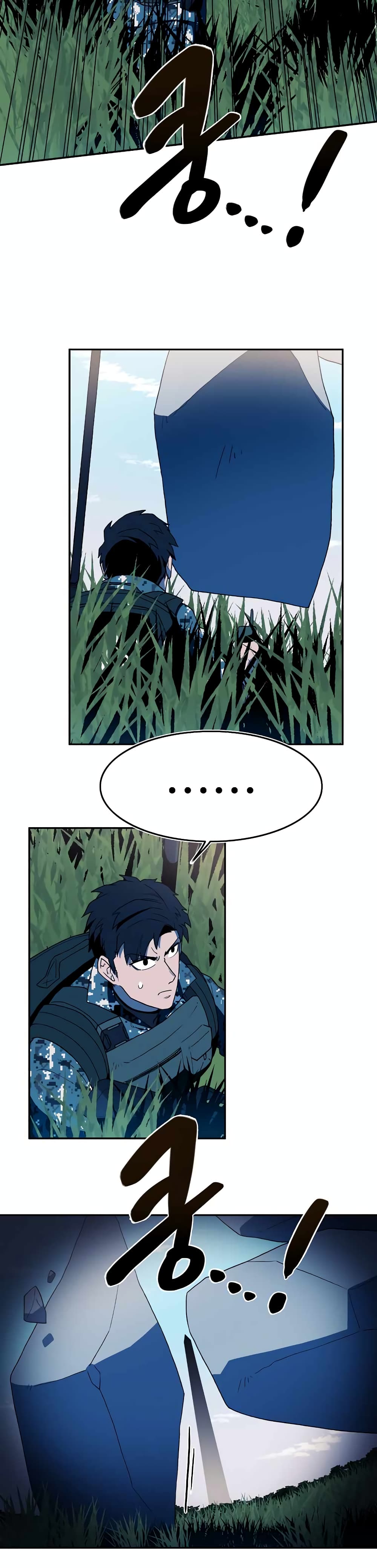 Magical Shooting: Sniper of Steel page 4