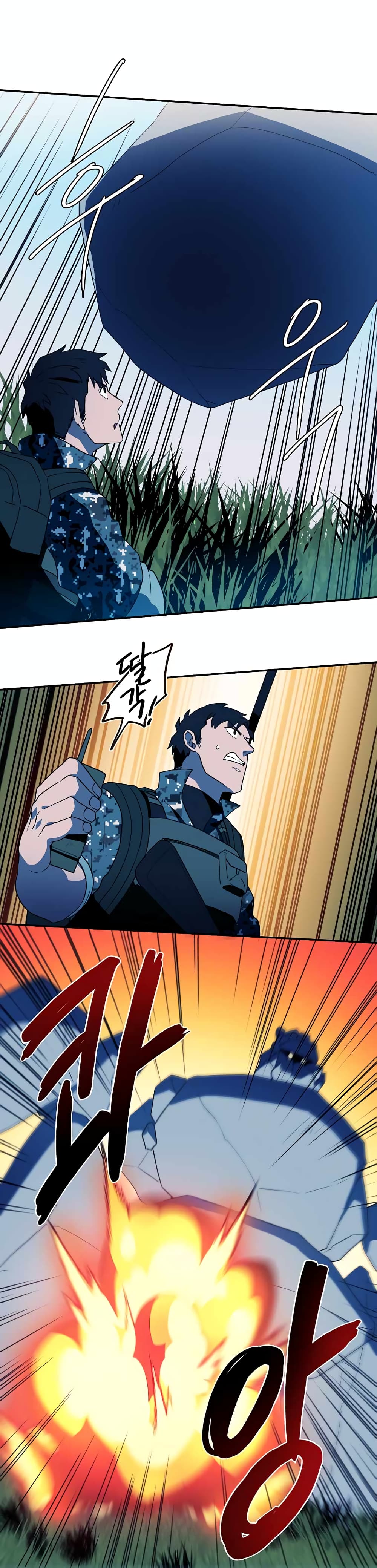 Magical Shooting: Sniper of Steel page 5