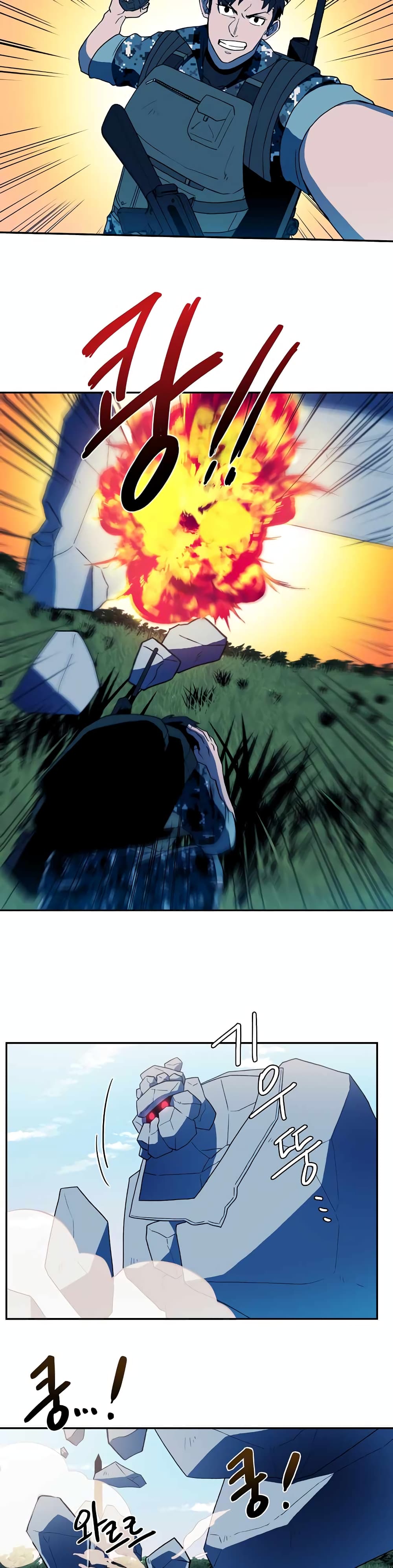 Magical Shooting: Sniper of Steel page 7