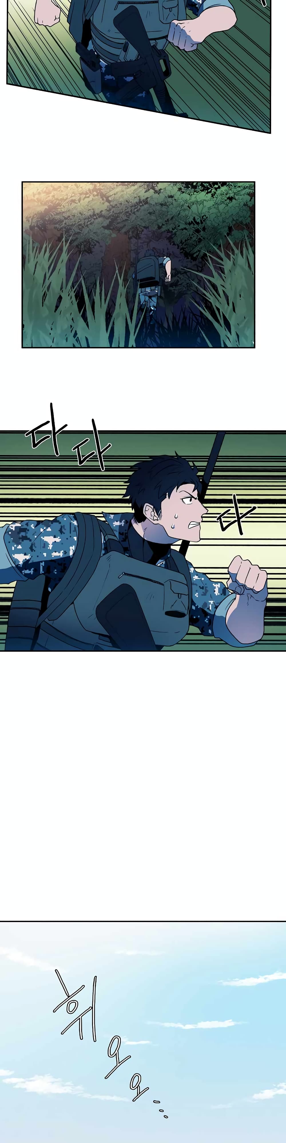 Magical Shooting: Sniper of Steel page 9