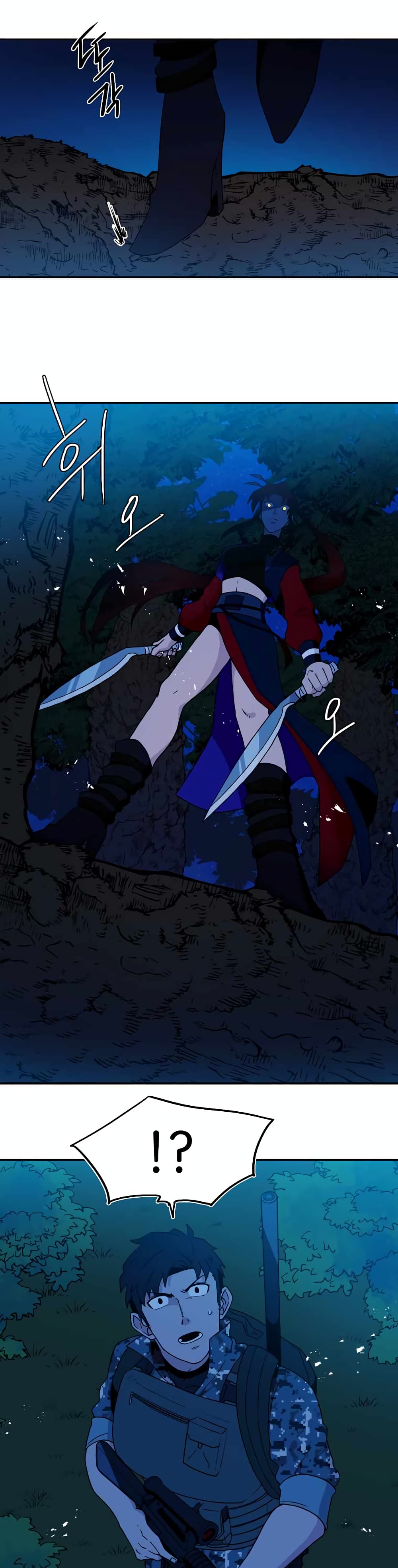 Magical Shooting: Sniper of Steel page 17