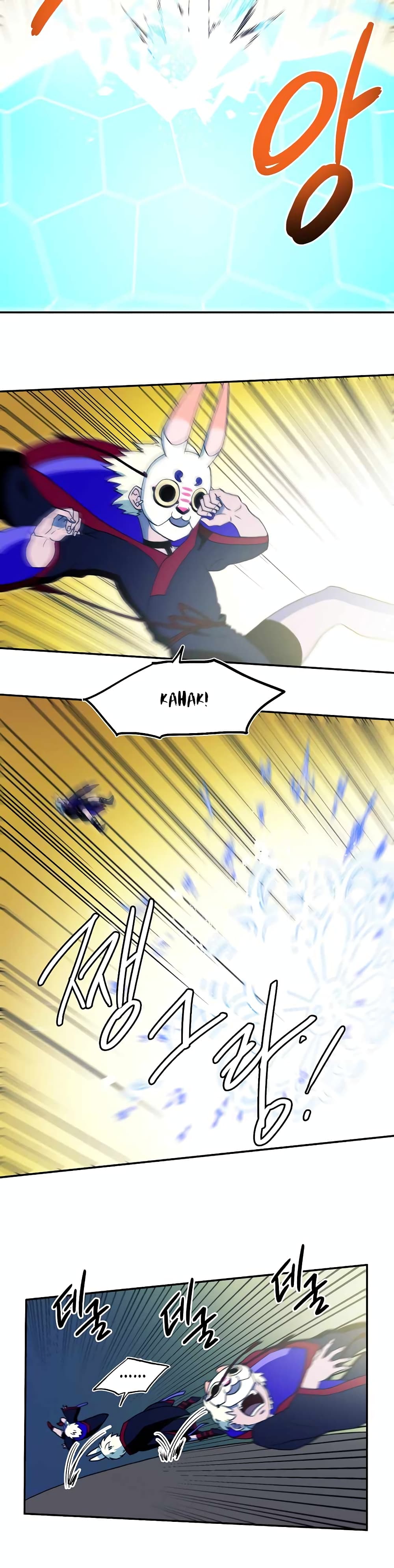 Magical Shooting: Sniper of Steel page 9