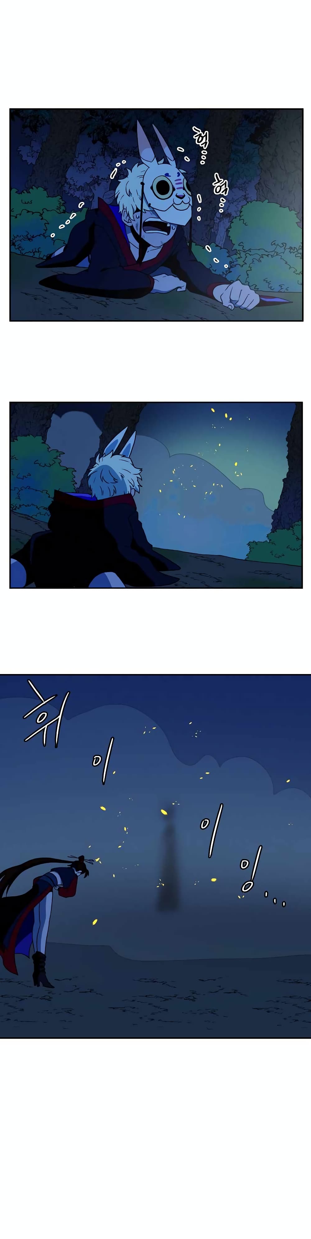 Magical Shooting: Sniper of Steel page 10