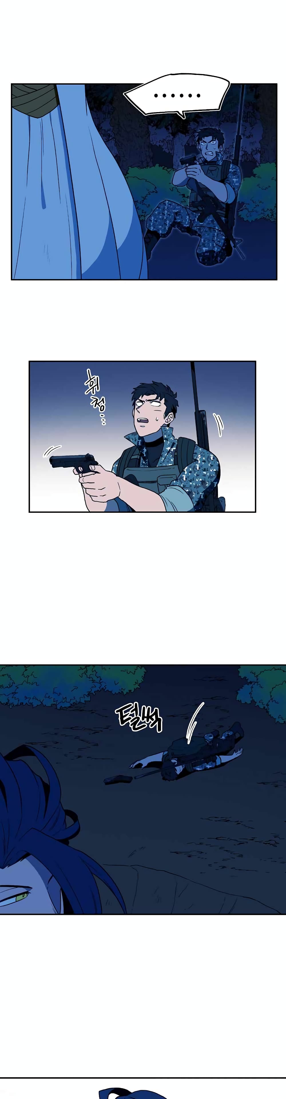 Magical Shooting: Sniper of Steel page 12