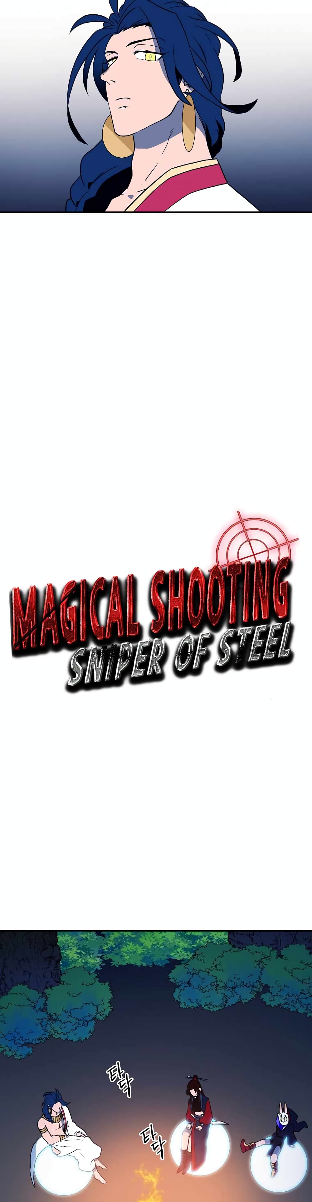 Magical Shooting: Sniper of Steel page 13