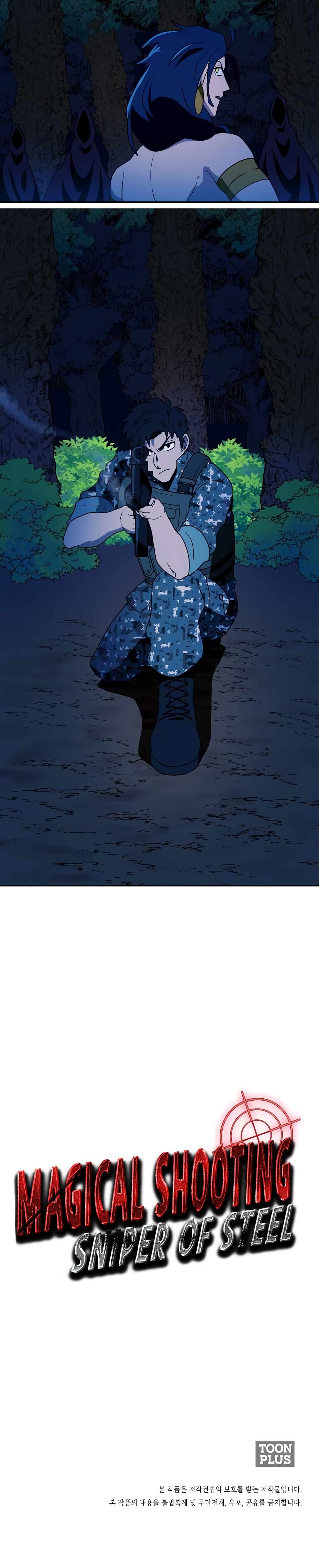 Magical Shooting: Sniper of Steel page 17