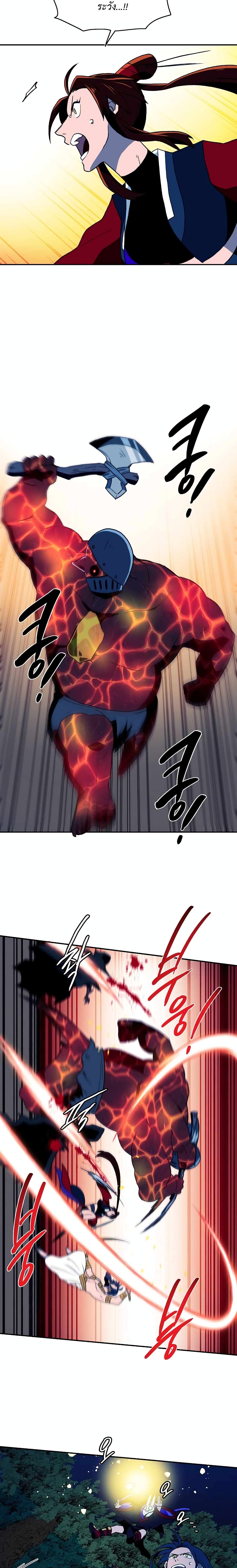 Magical Shooting: Sniper of Steel page 12