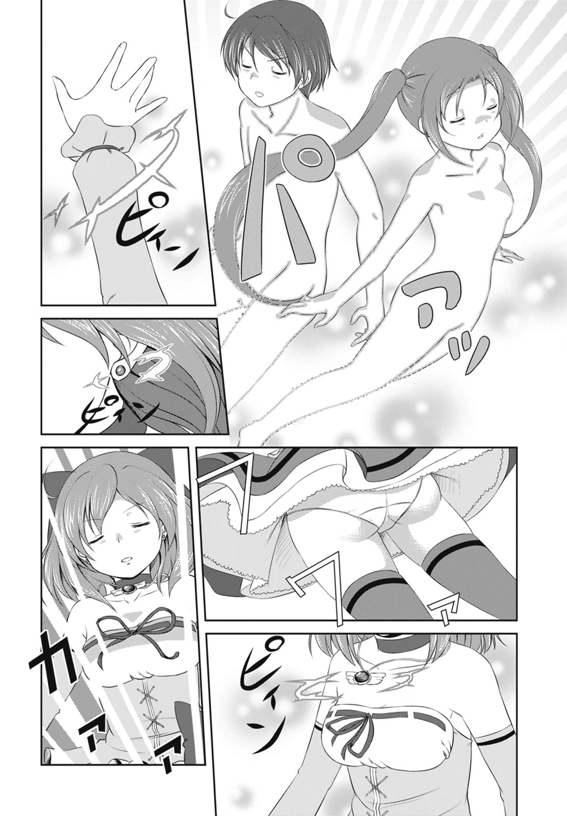 Magical Trans! page 10