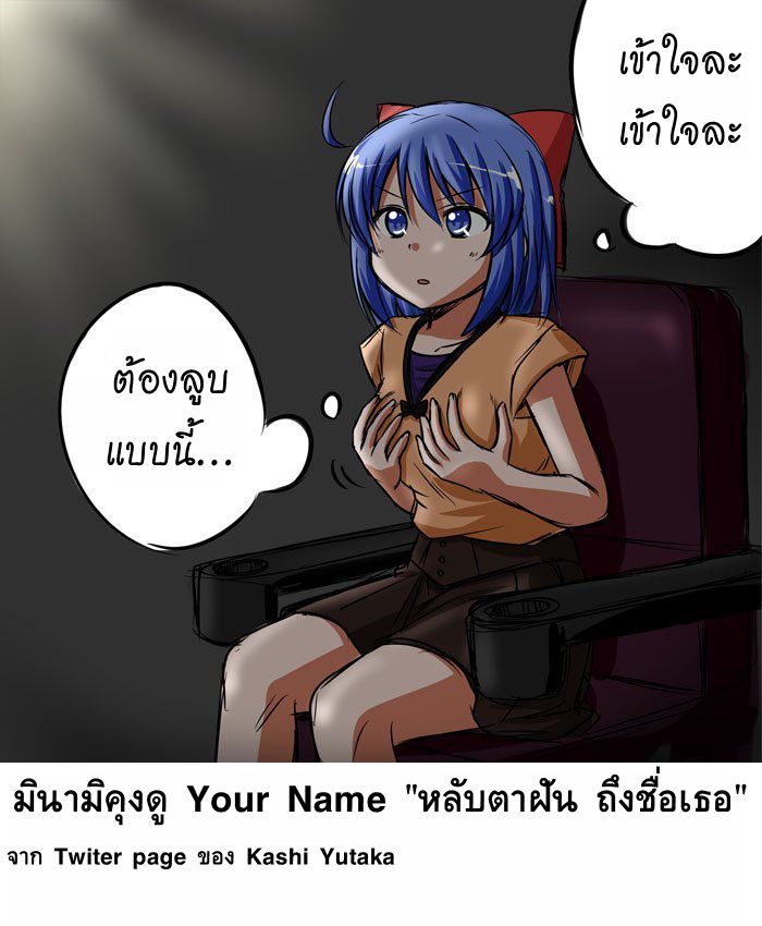 Magical Trans! page 1