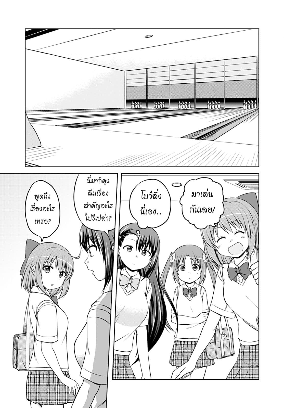 Magical Trans! page 4