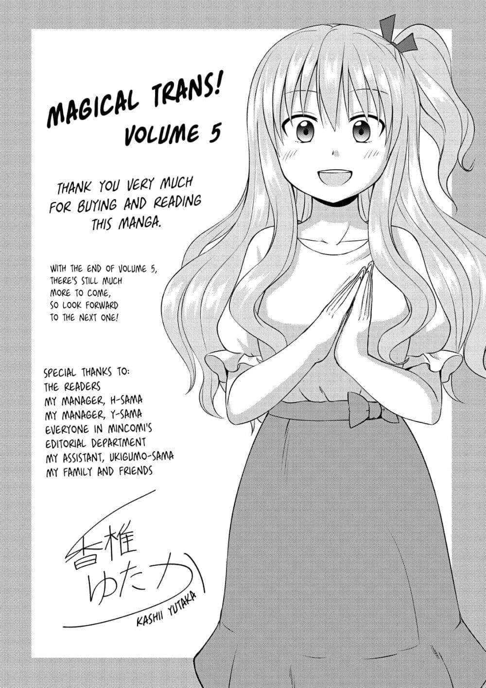 Magical Trans! page 15