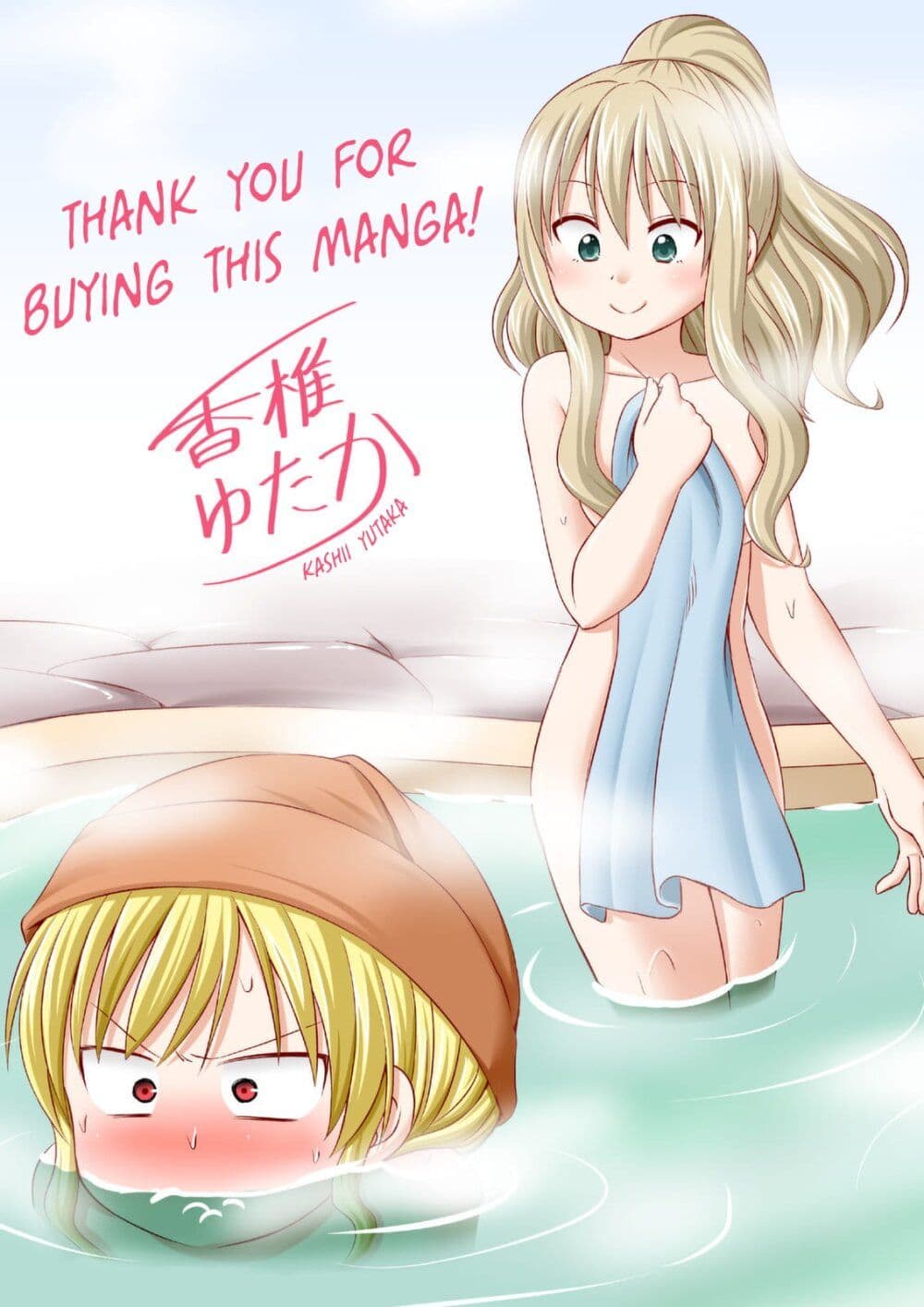 Magical Trans! page 16