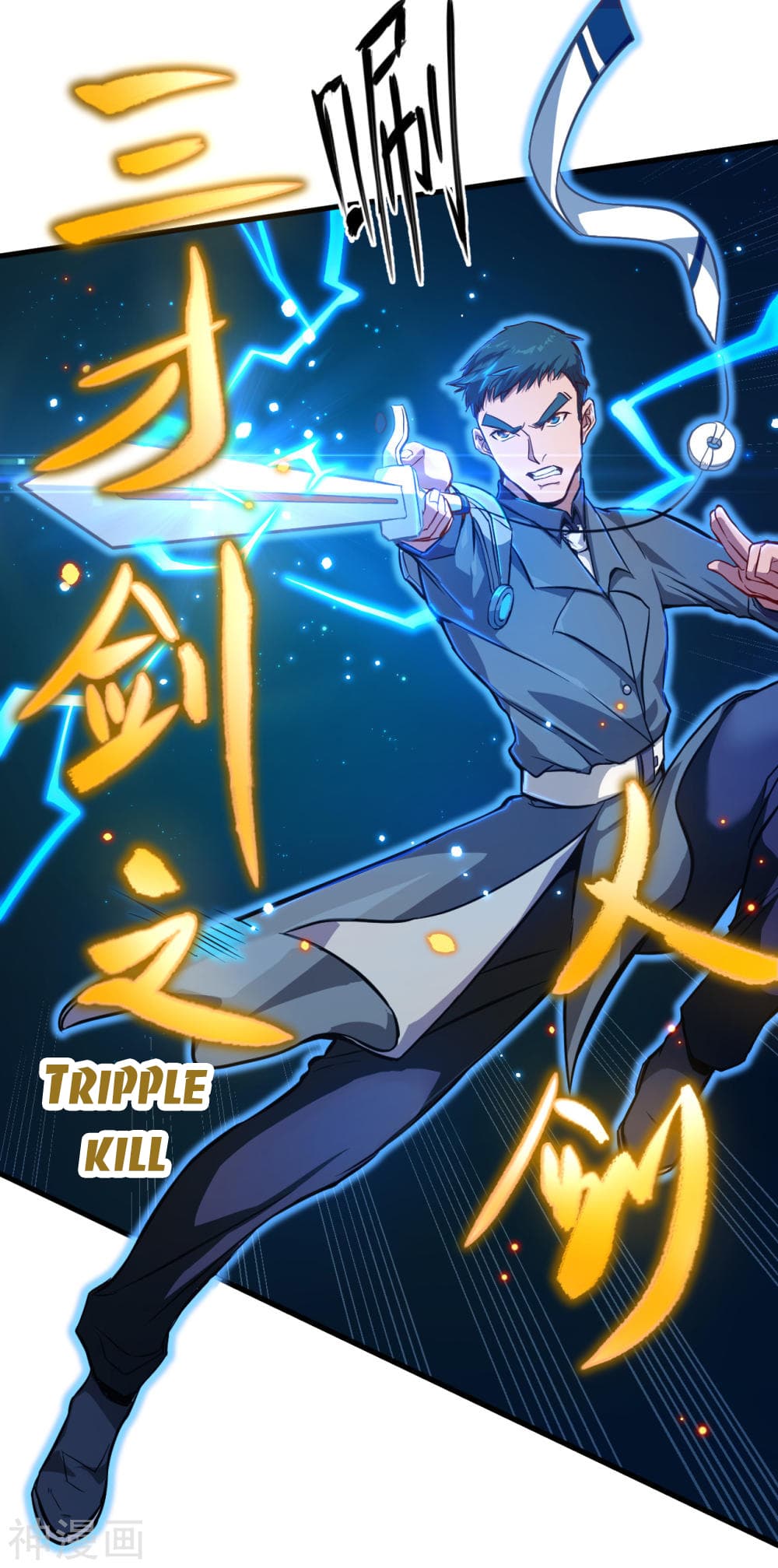 Magician from The Future page 11