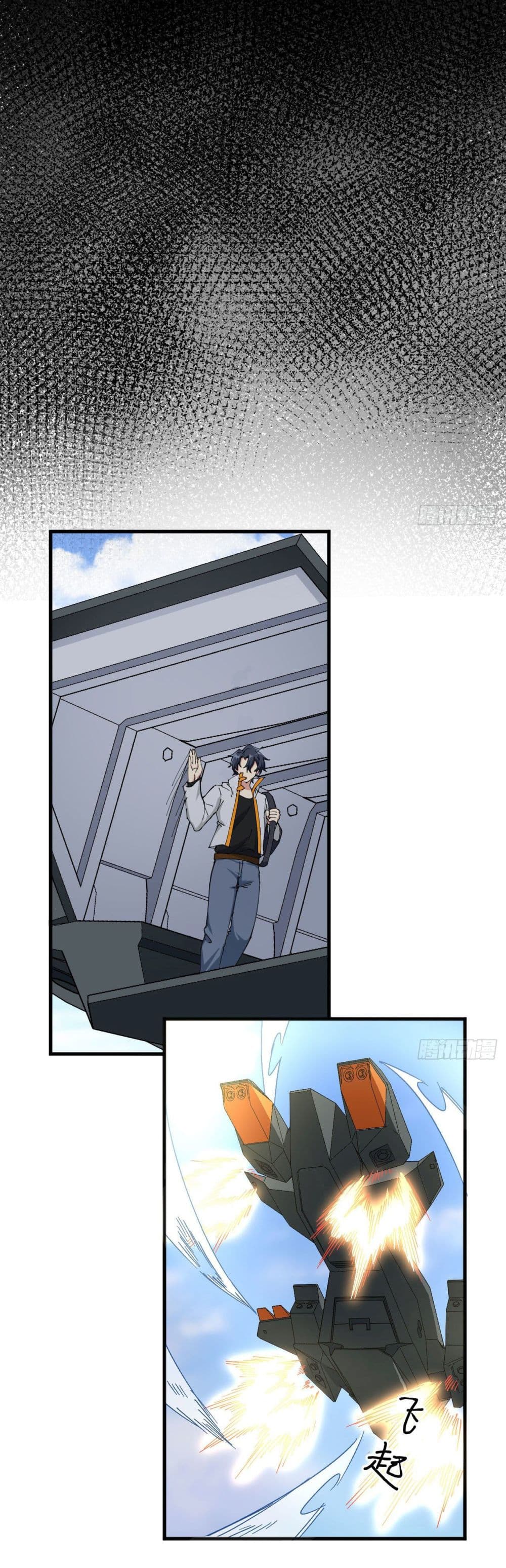 Magician from The Future page 32