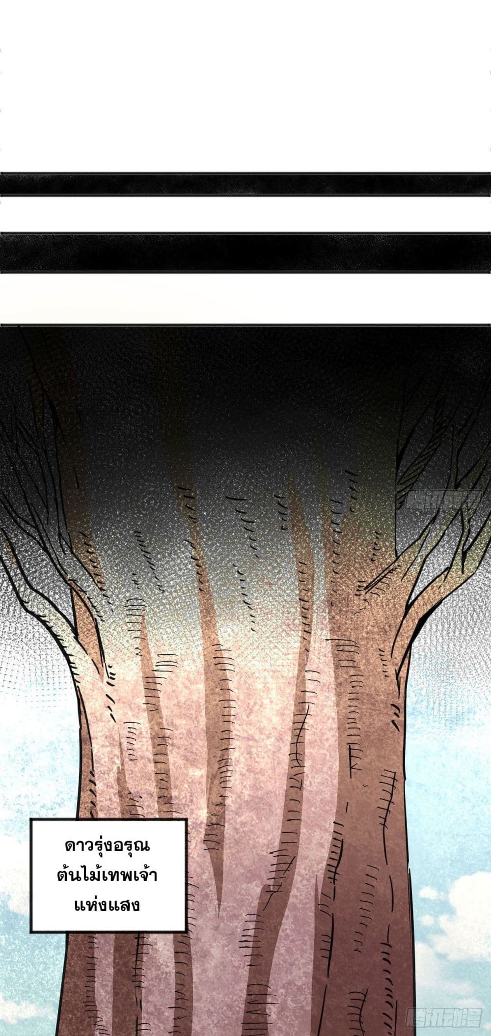 Magician from The Future page 37