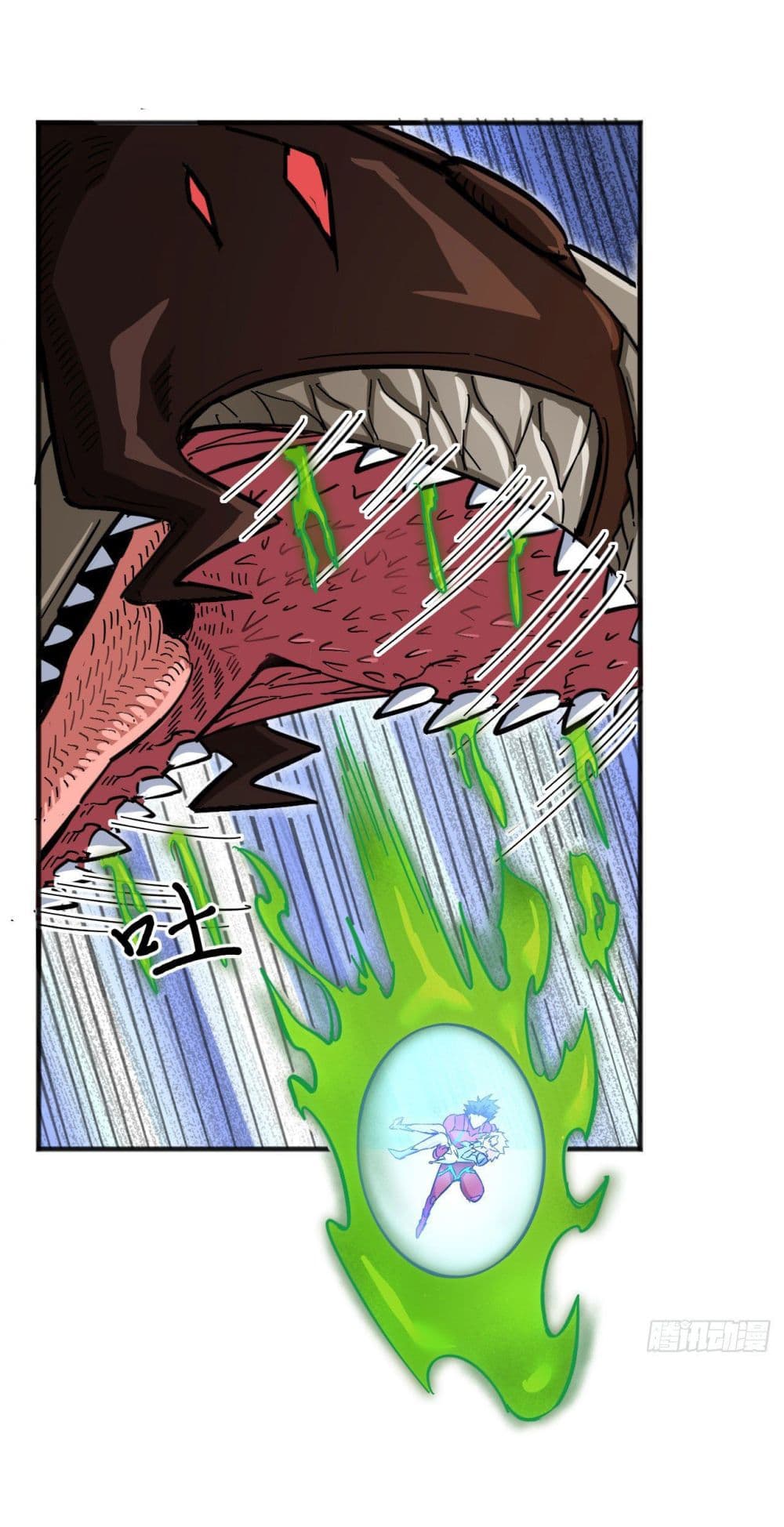 Magician from The Future page 11