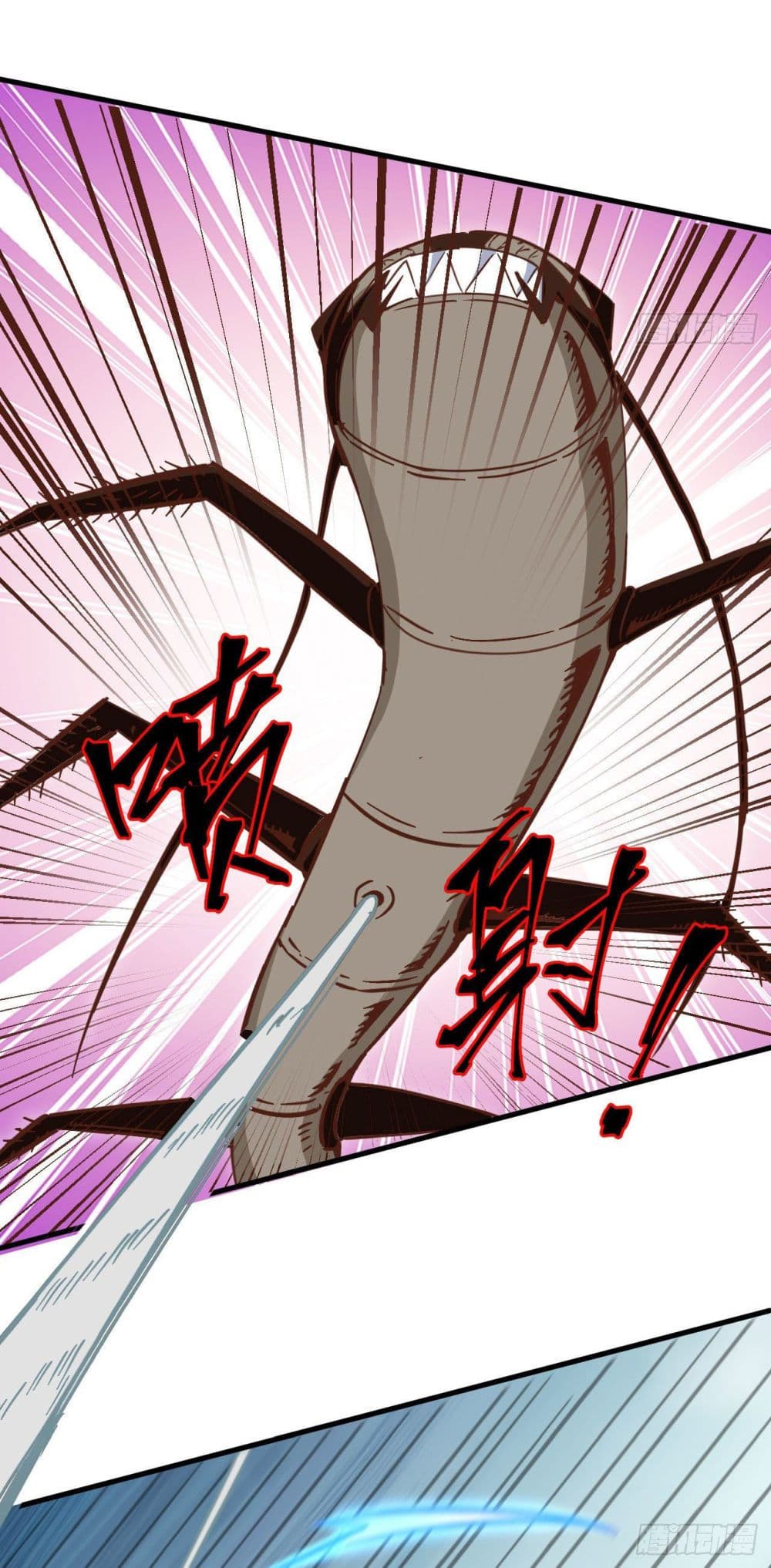 Magician from The Future page 15