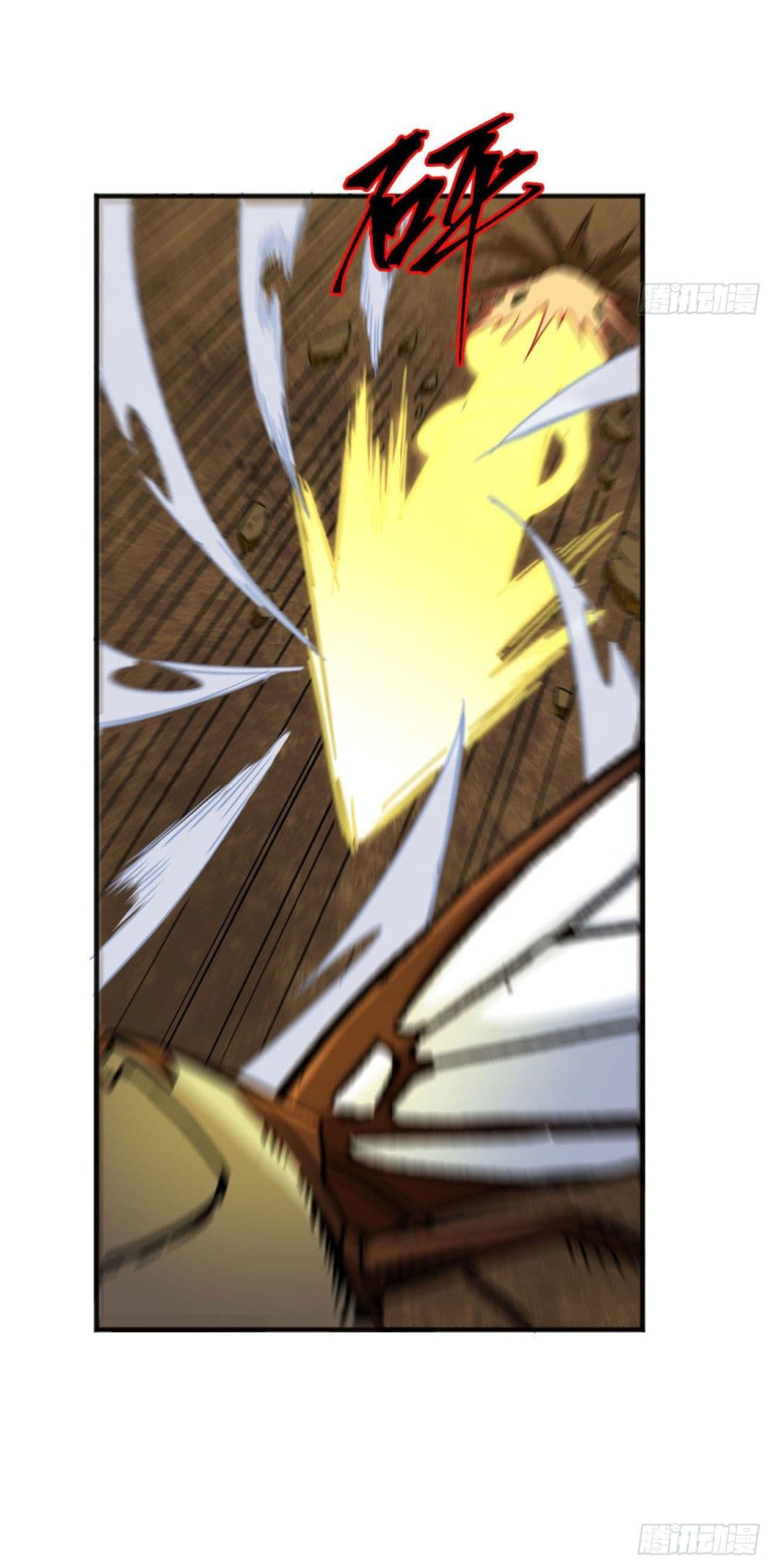 Magician from The Future page 22