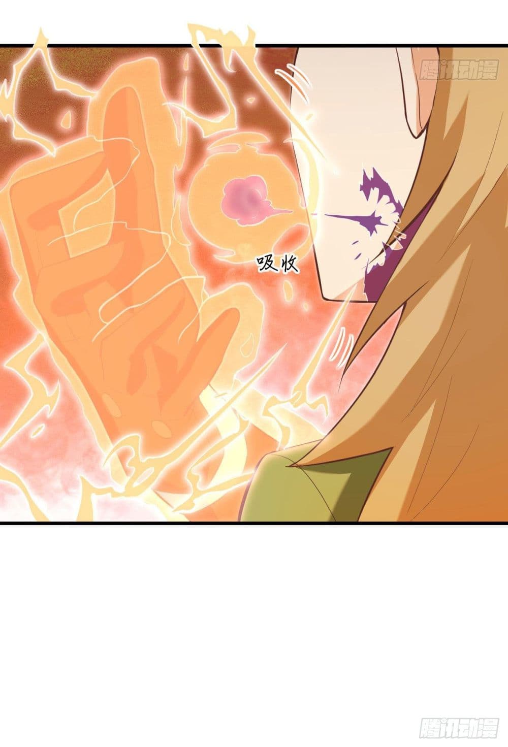 Magician from The Future page 17