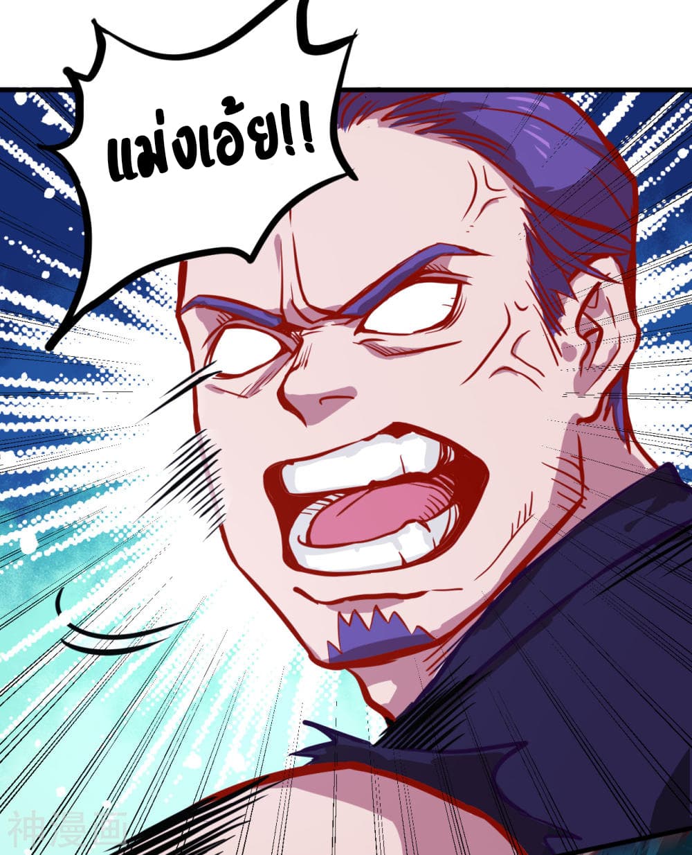 Magician from The Future page 18