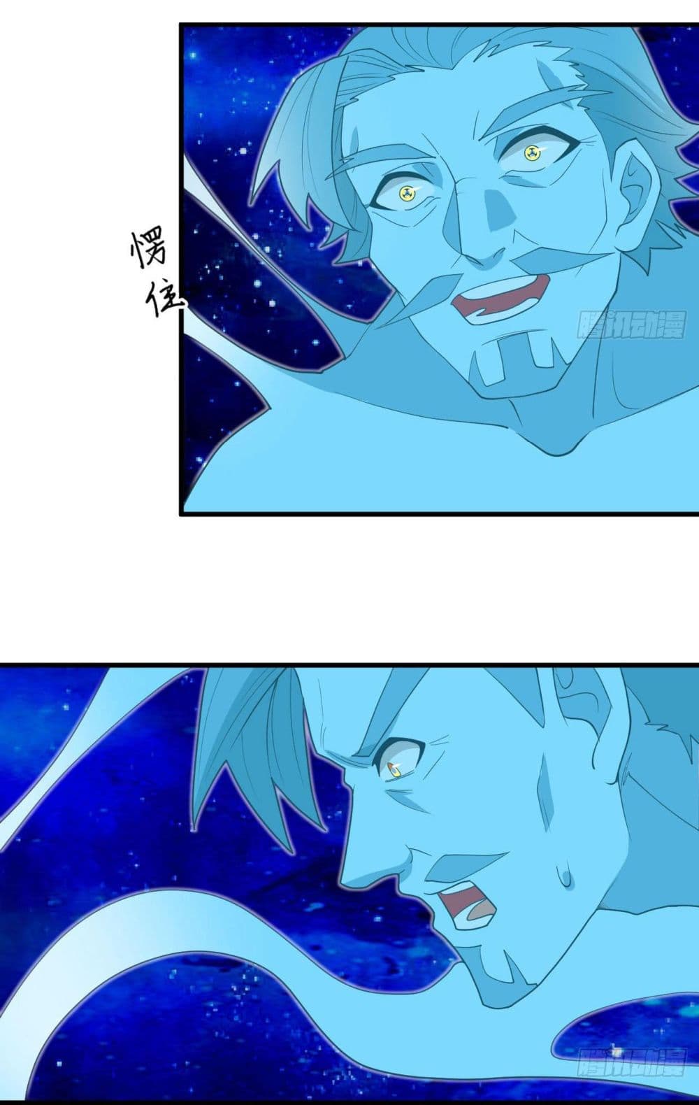 Magician from The Future page 6