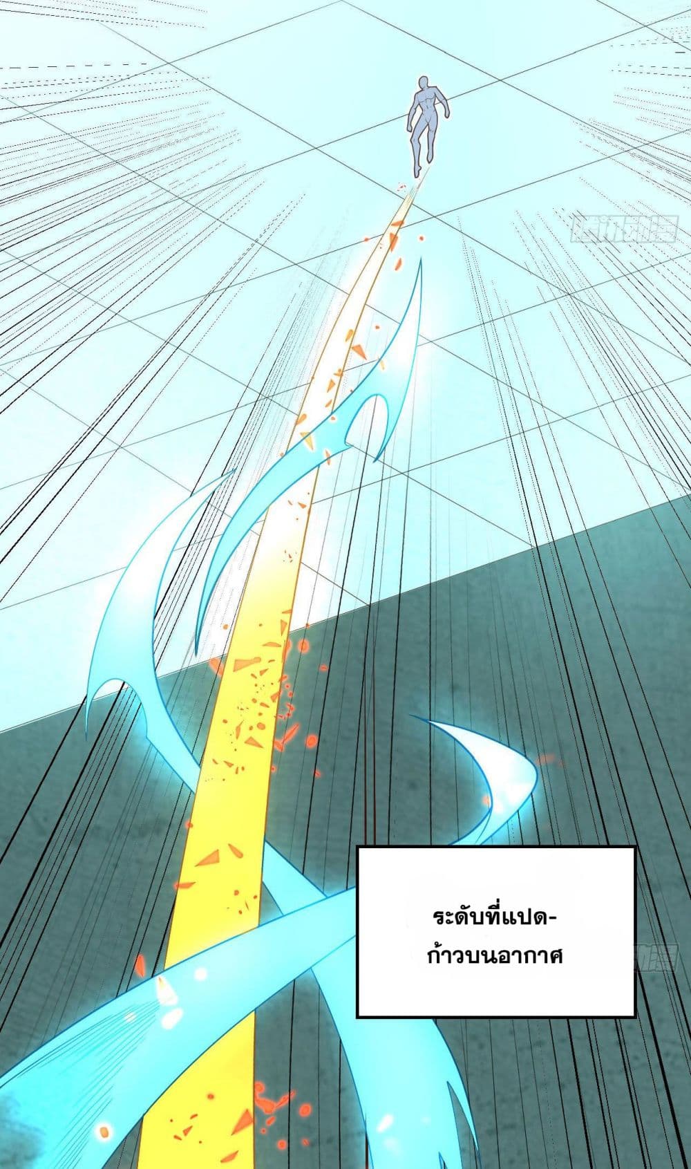 Magician from The Future page 3