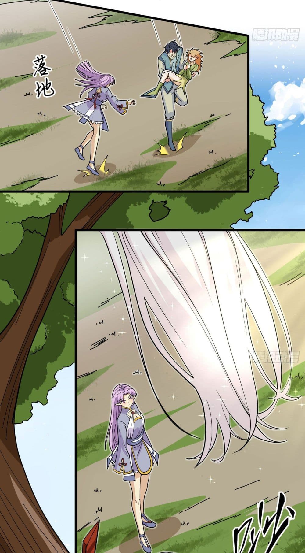 Magician from The Future page 3