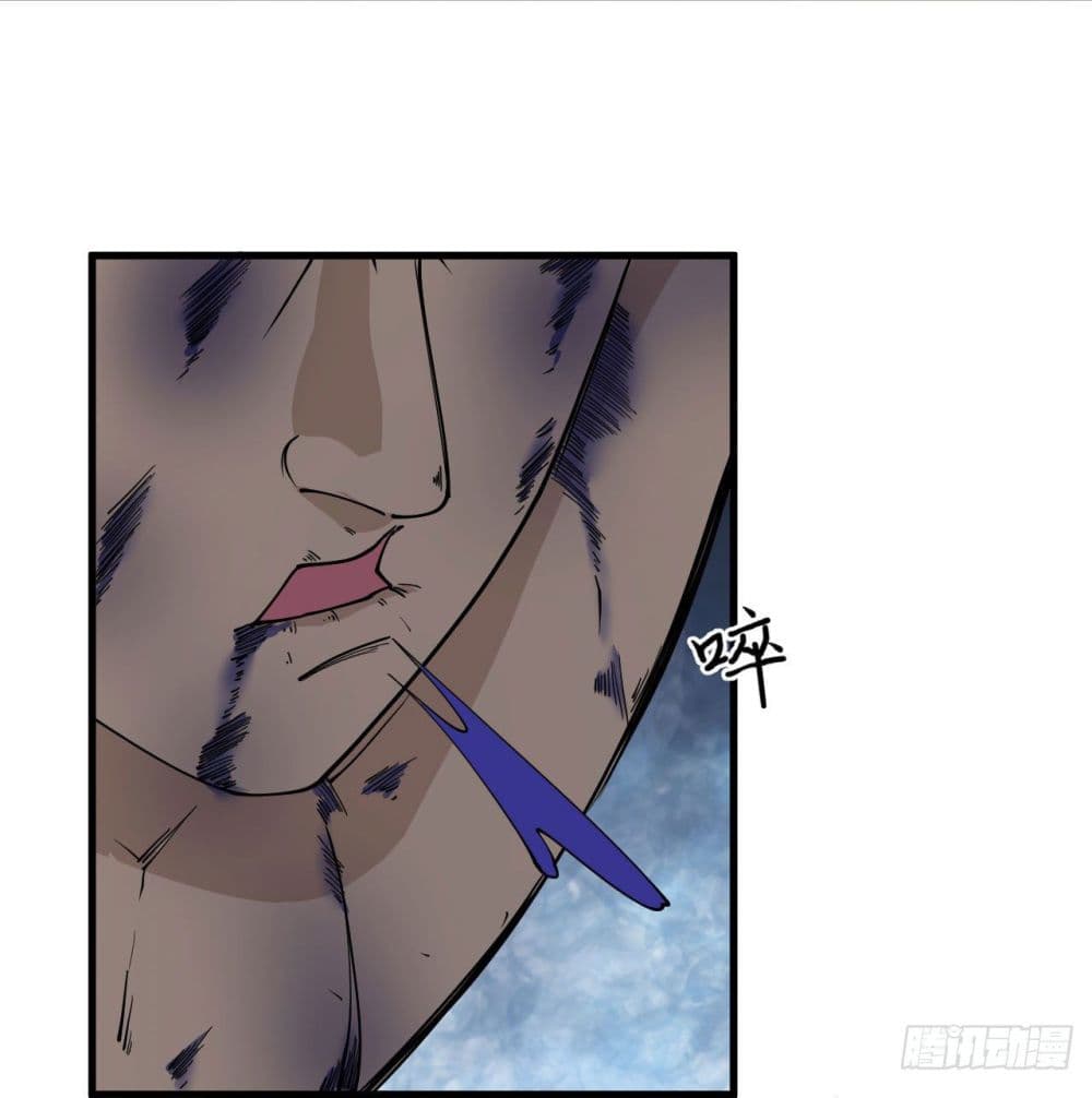 Magician from The Future page 33