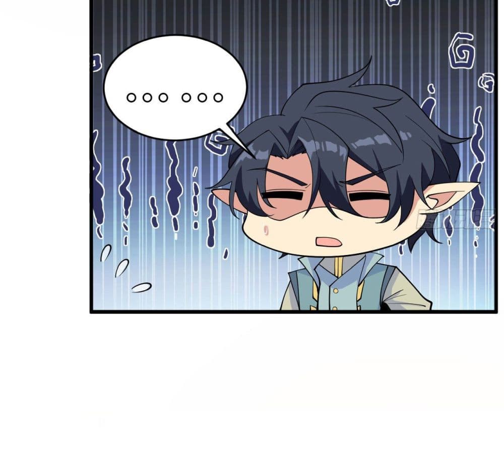Magician from The Future page 42