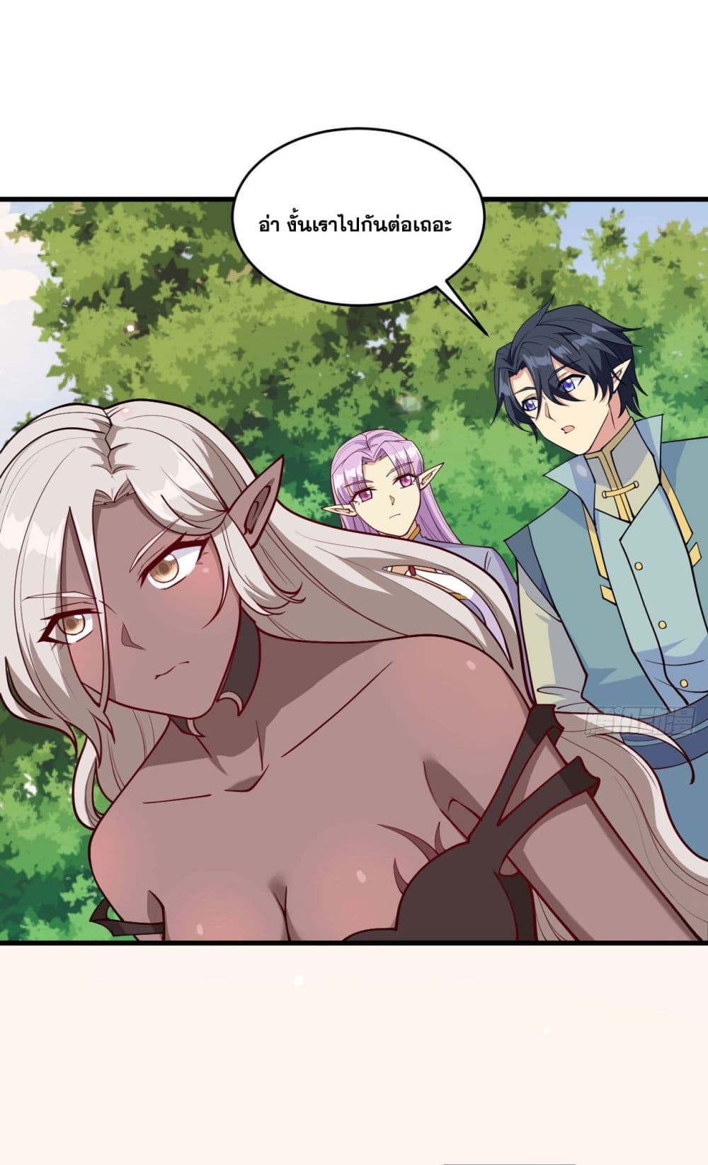 Magician from The Future page 13