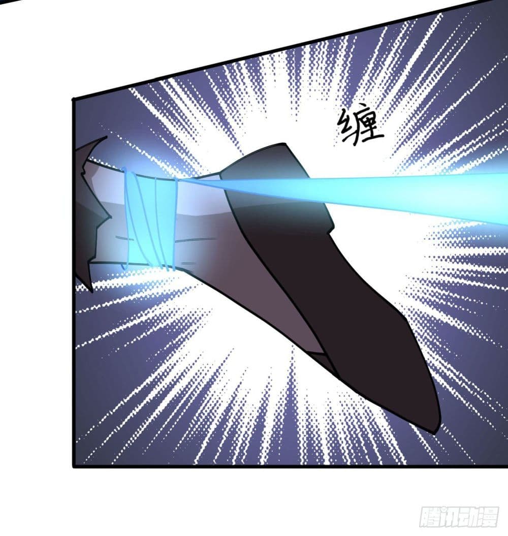 Magician from The Future page 33