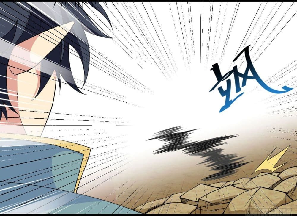 Magician from The Future page 4