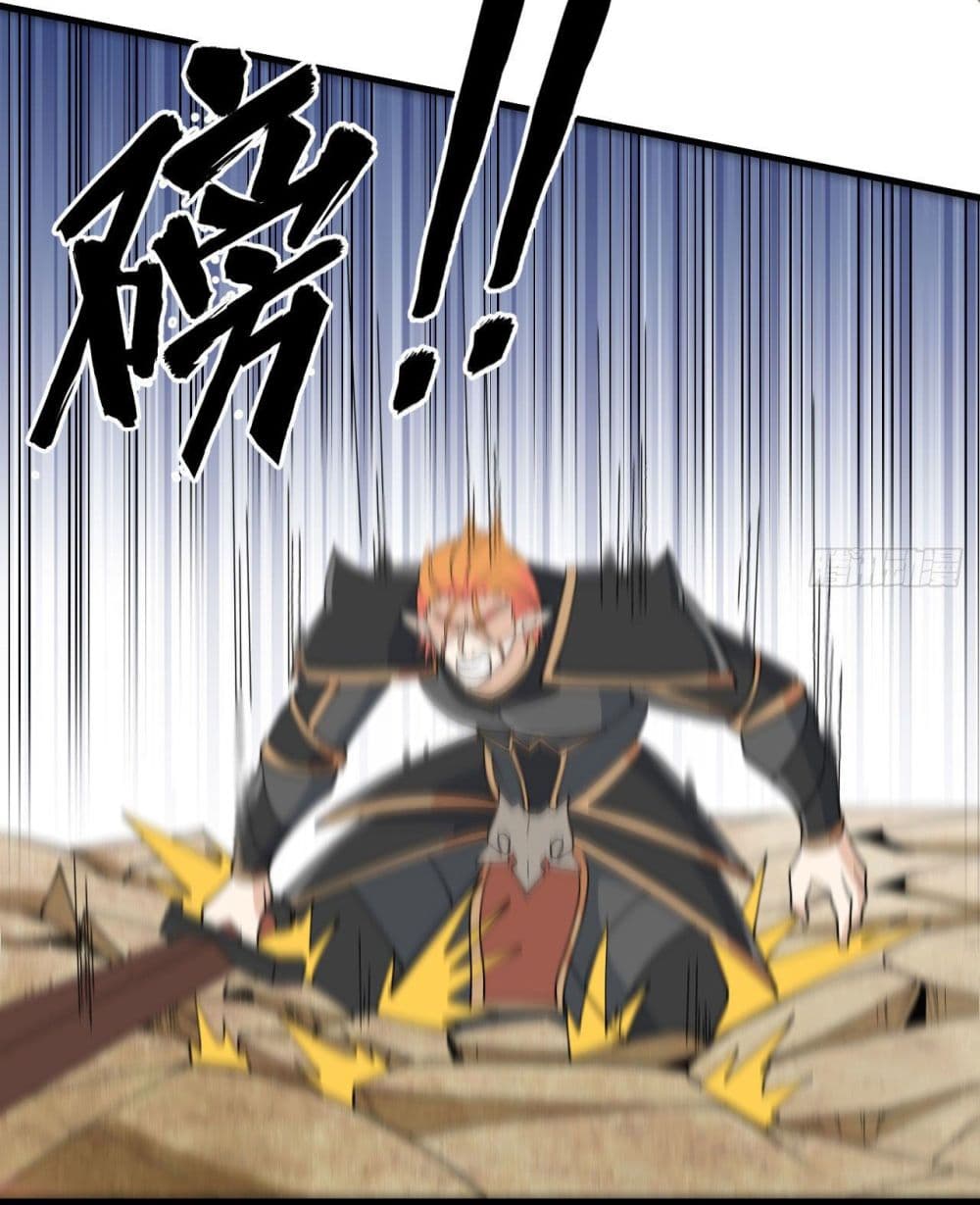 Magician from The Future page 19