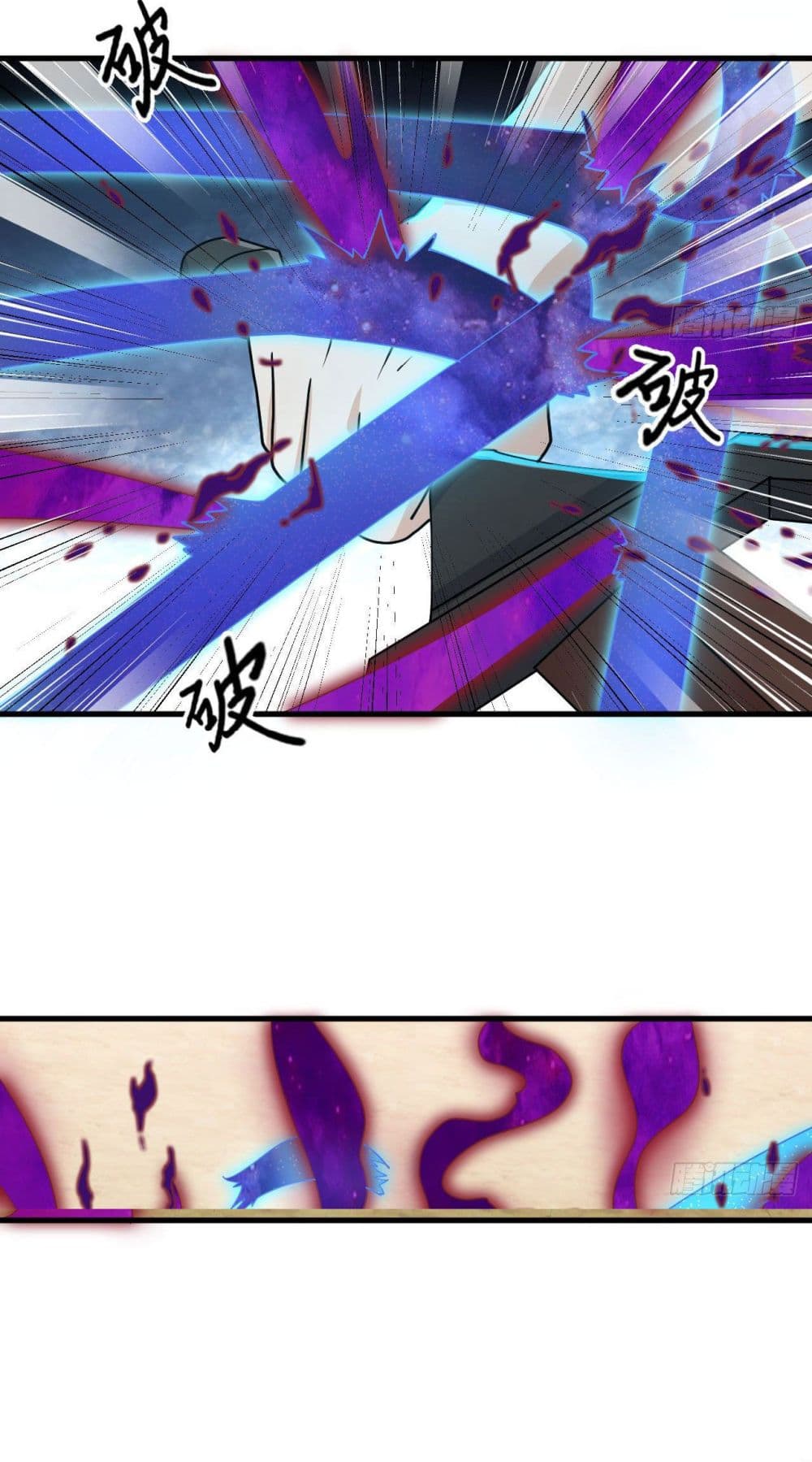 Magician from The Future page 9