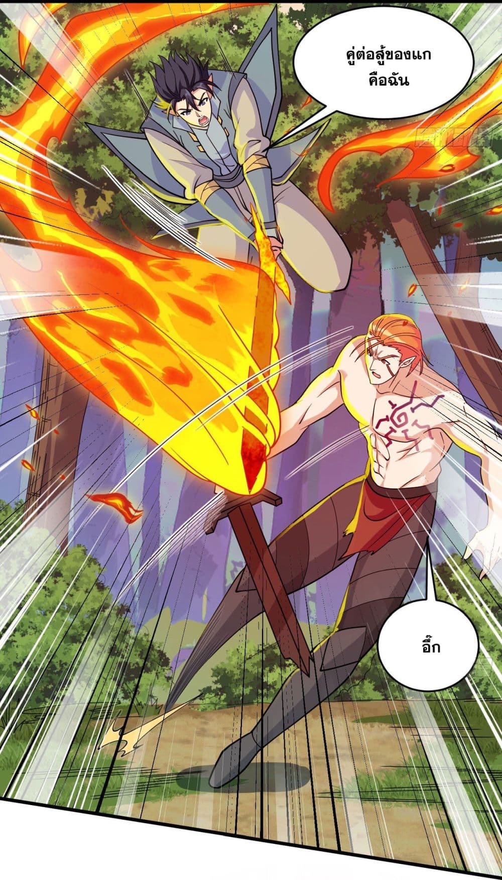 Magician from The Future page 15