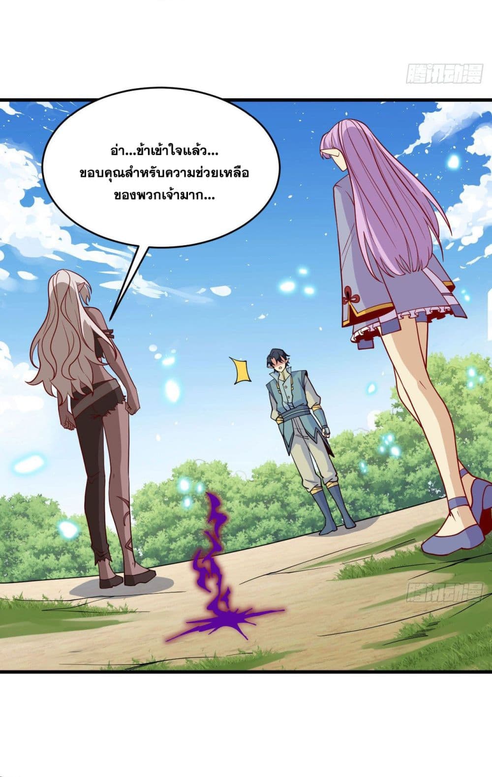 Magician from The Future page 36