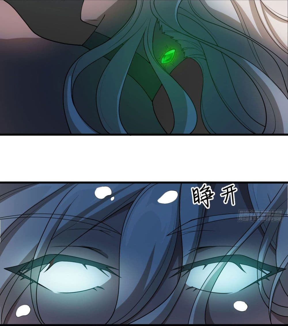 Magician from The Future page 19