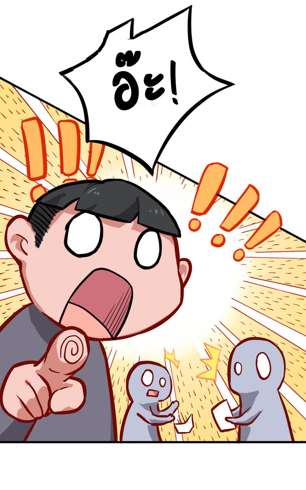 Magician from The Future page 13