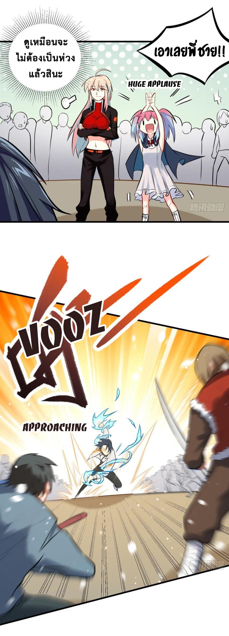 Magician from The Future page 6