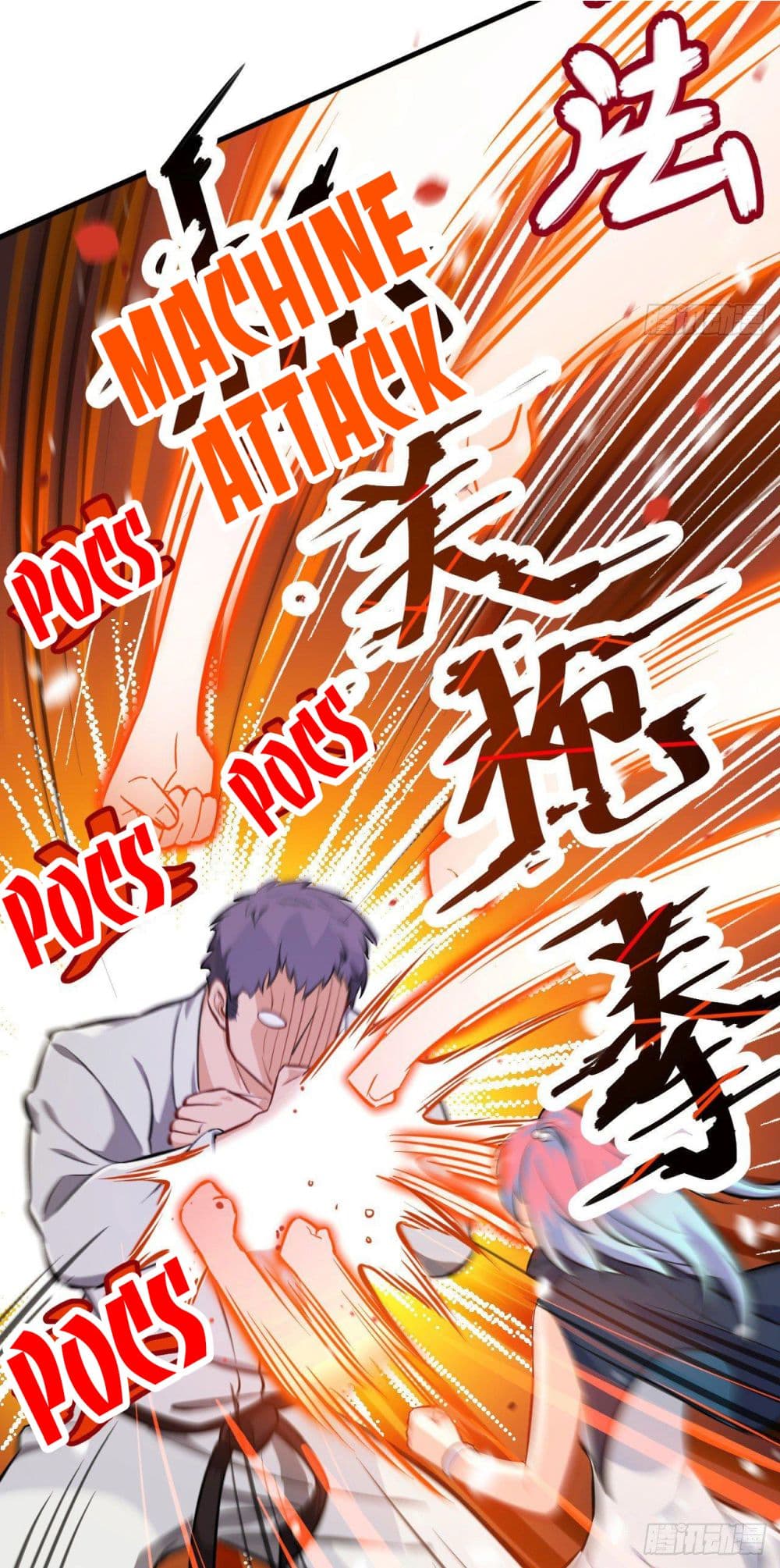 Magician from The Future page 4