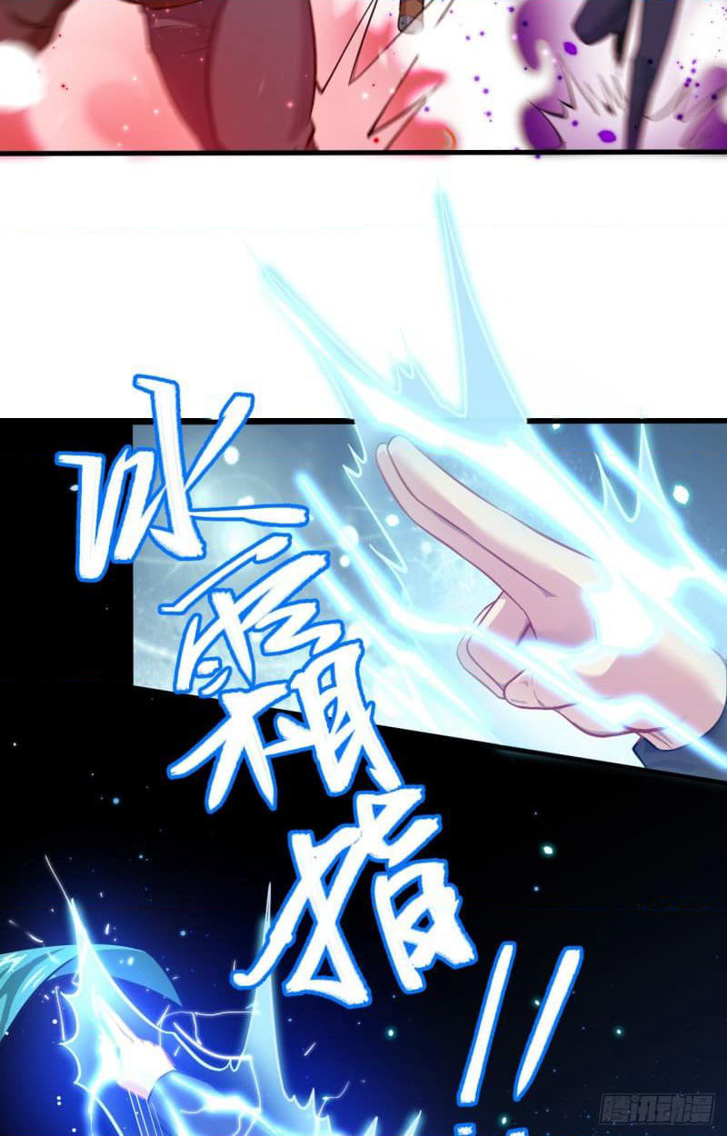 Magician from The Future page 18