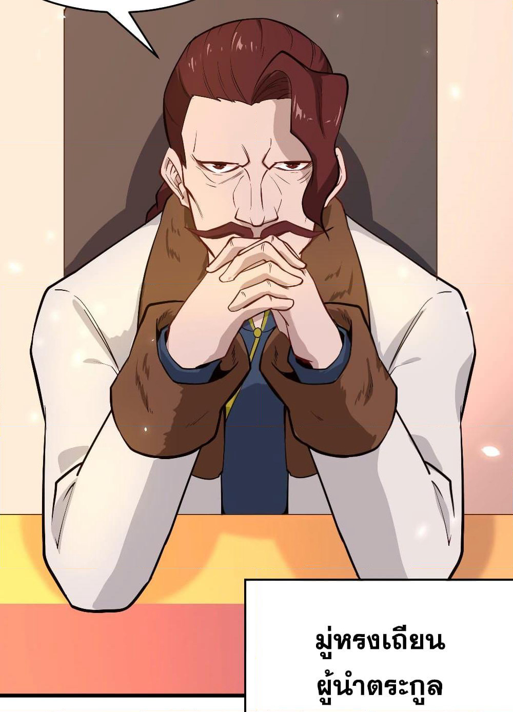 Magician from The Future page 10
