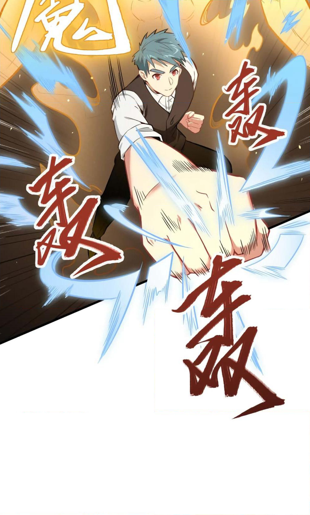 Magician from The Future page 18