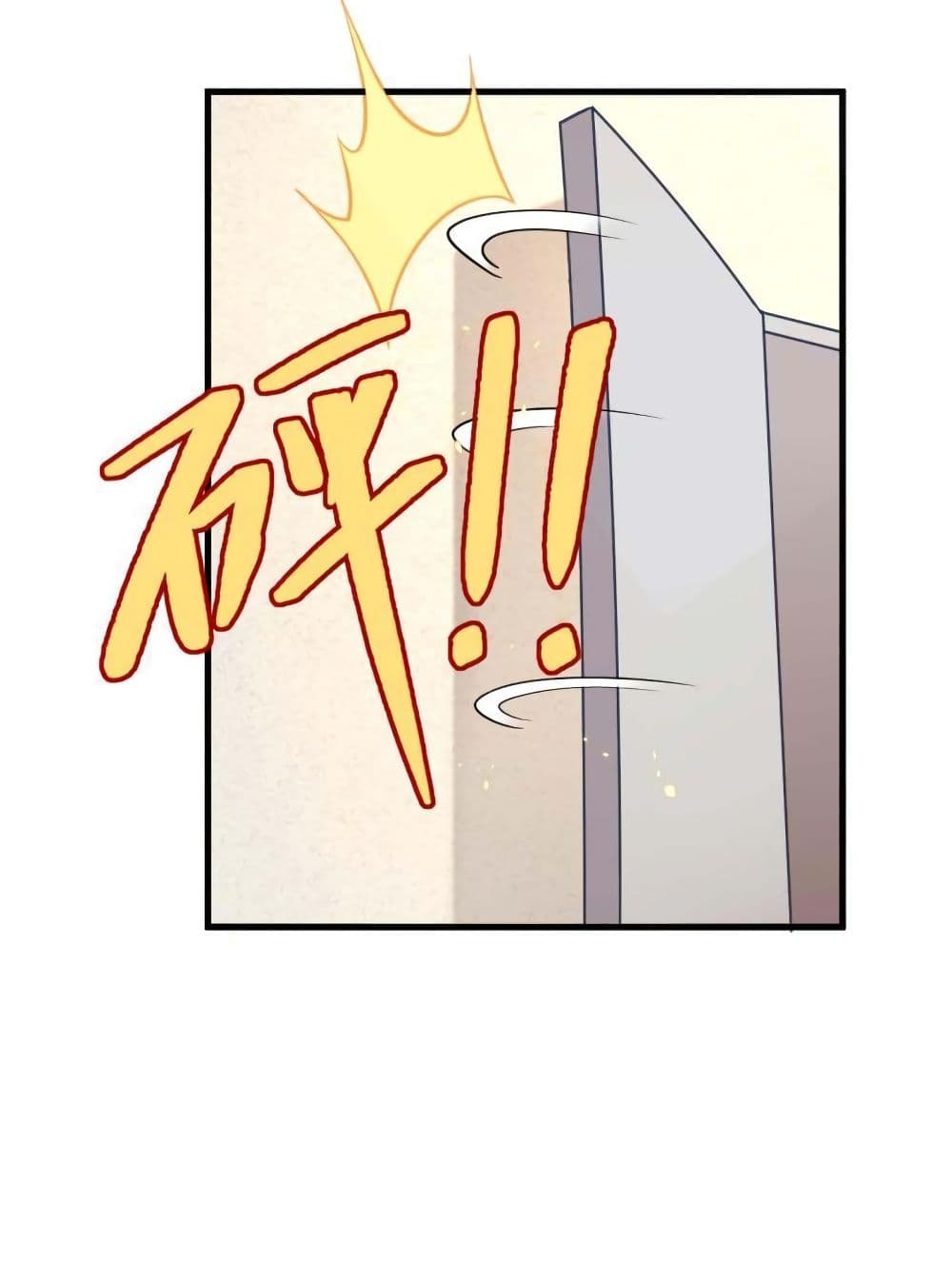 Magician from The Future page 36