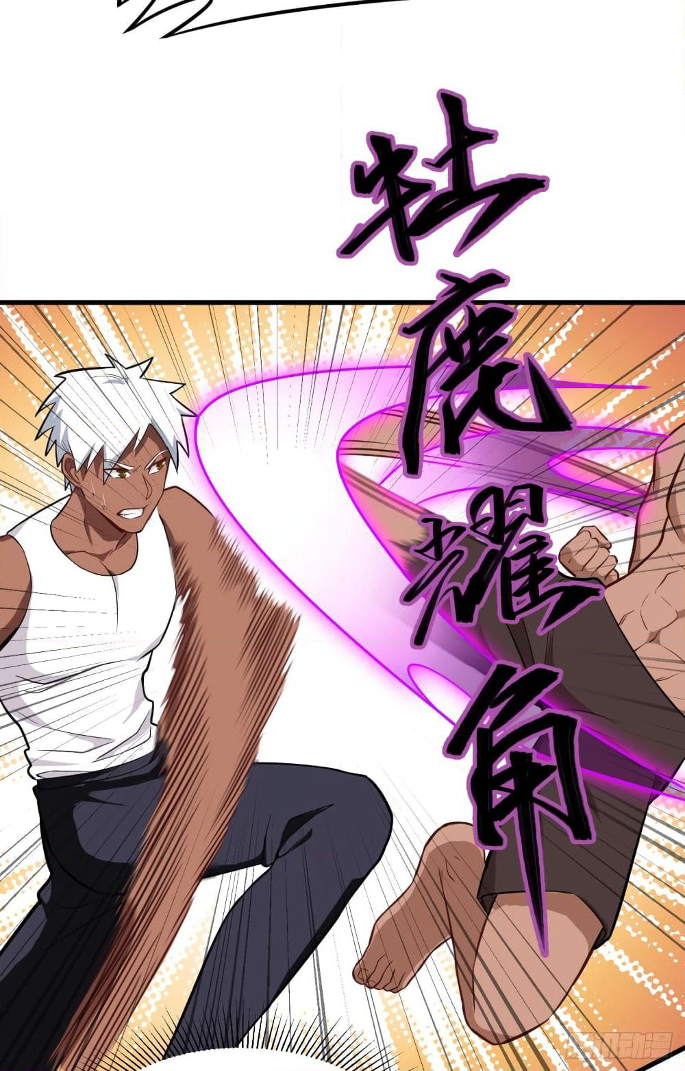 Magician from The Future page 29