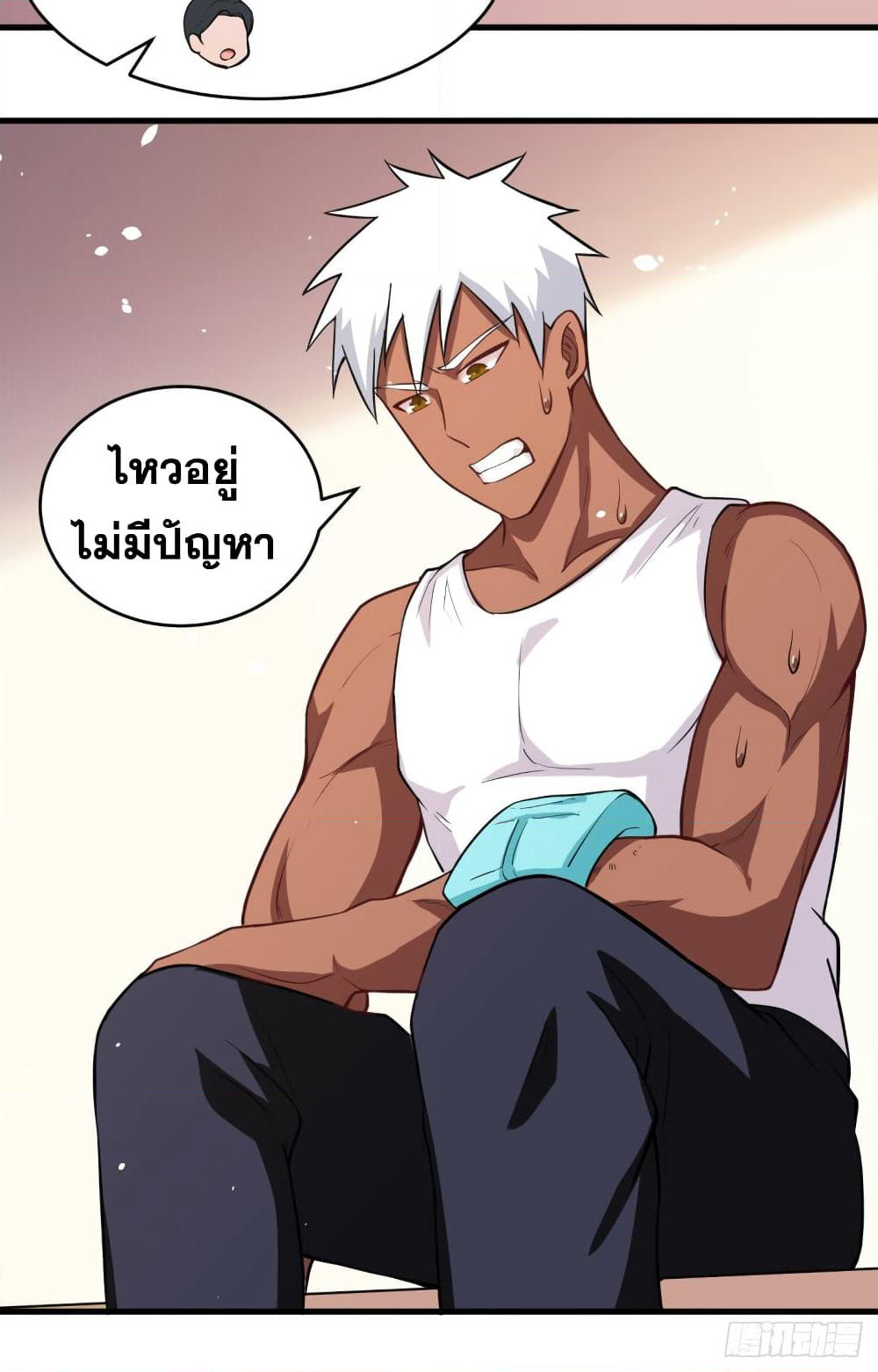 Magician from The Future page 38