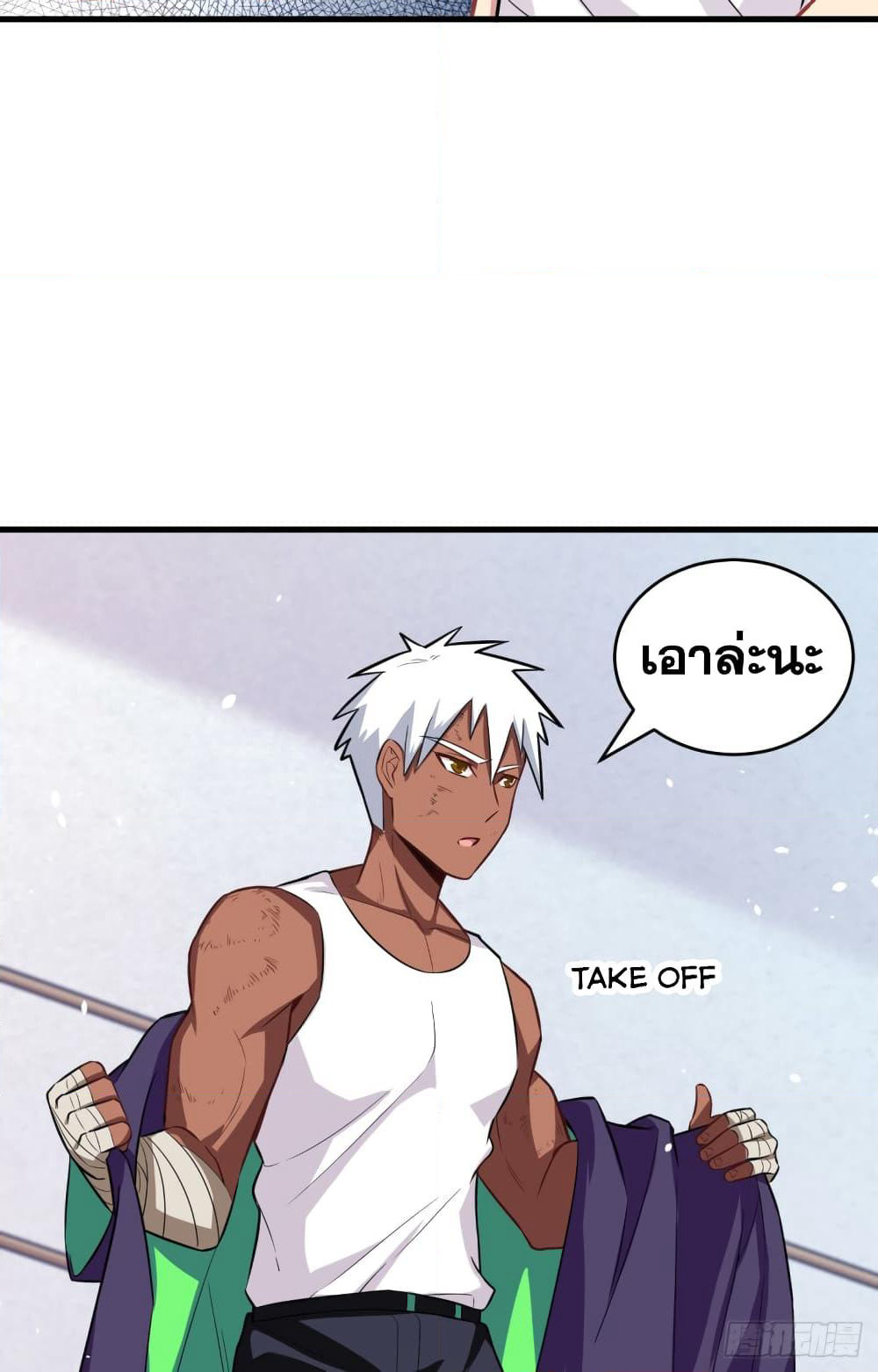 Magician from The Future page 10