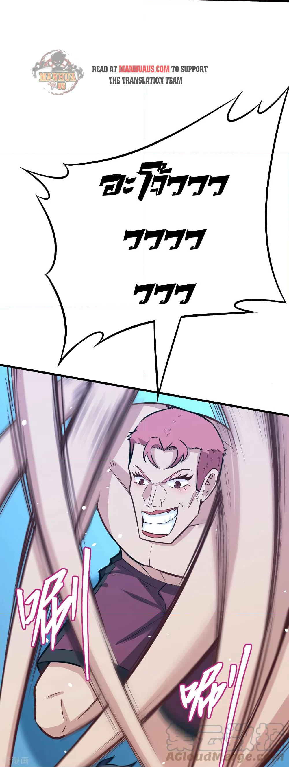 Magician from The Future page 10