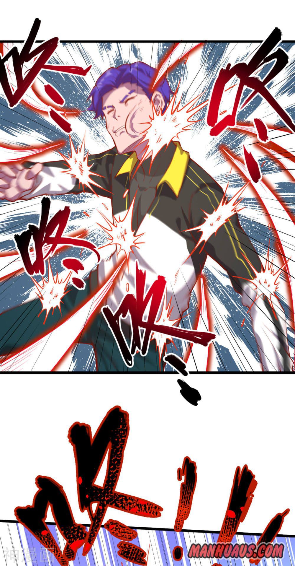 Magician from The Future page 17