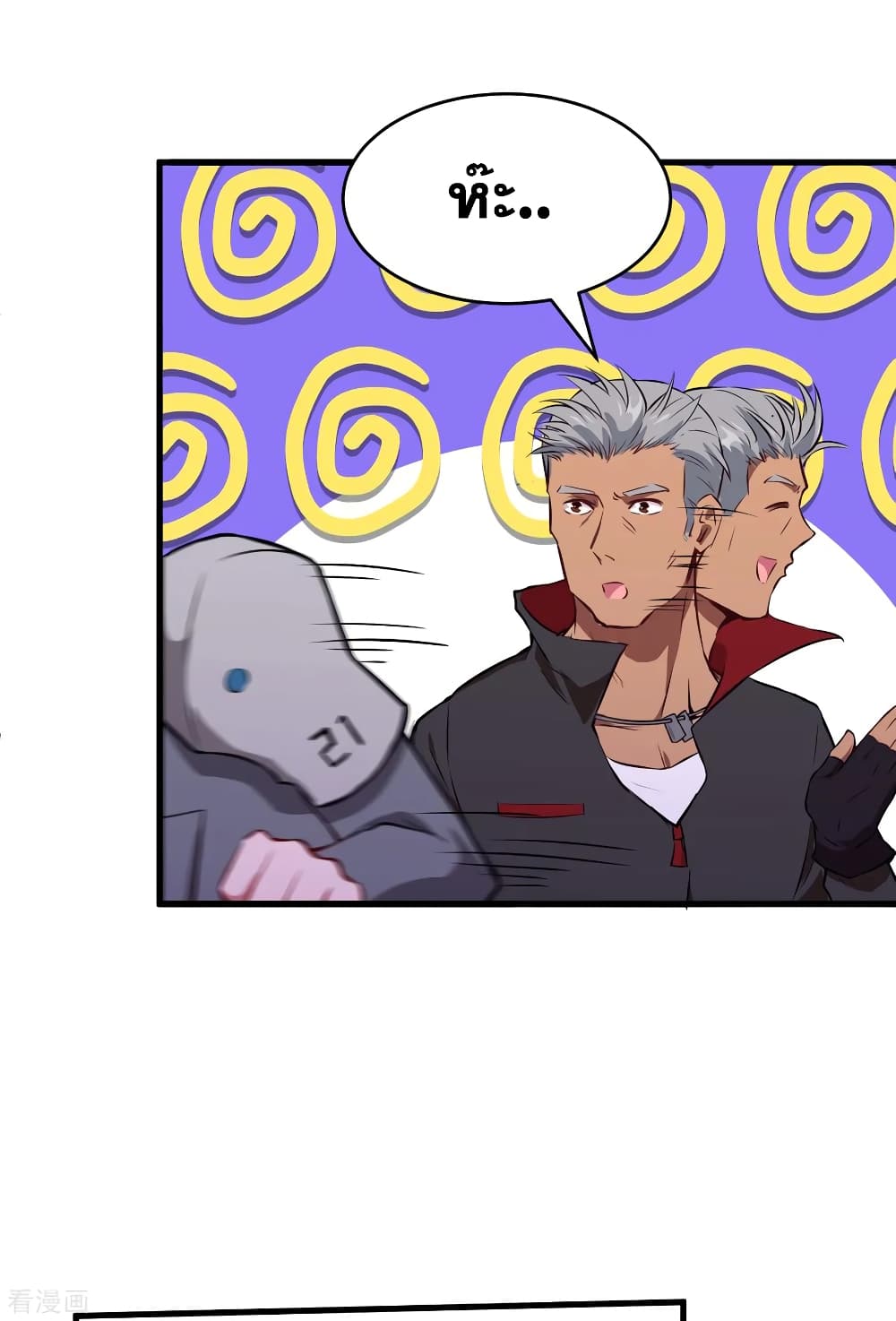 Magician from The Future page 5